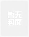 穿越大明,我要逆天改命